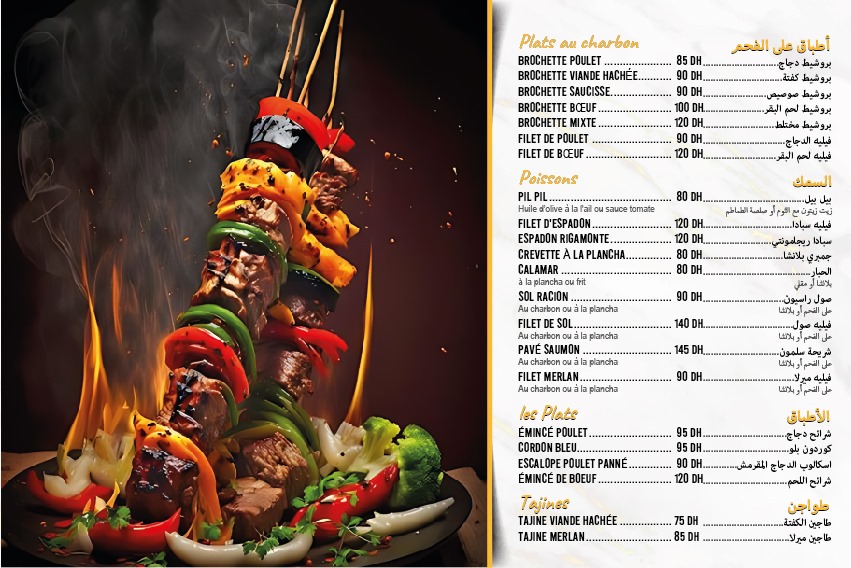 Menu 11
