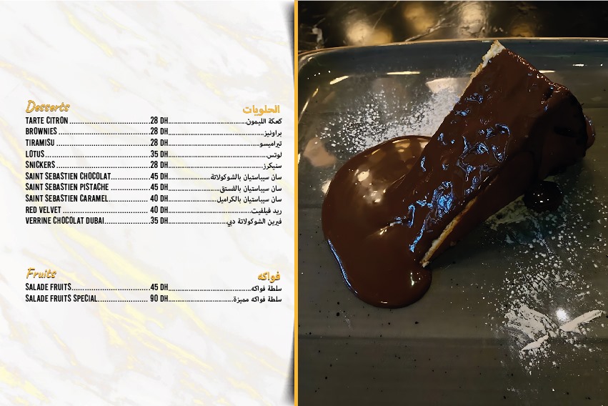 Menu 13